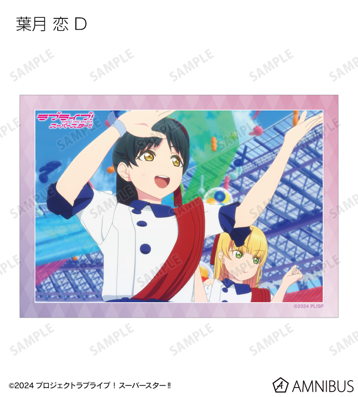 トレーディング 1期 場面写ブロマイド3枚セット