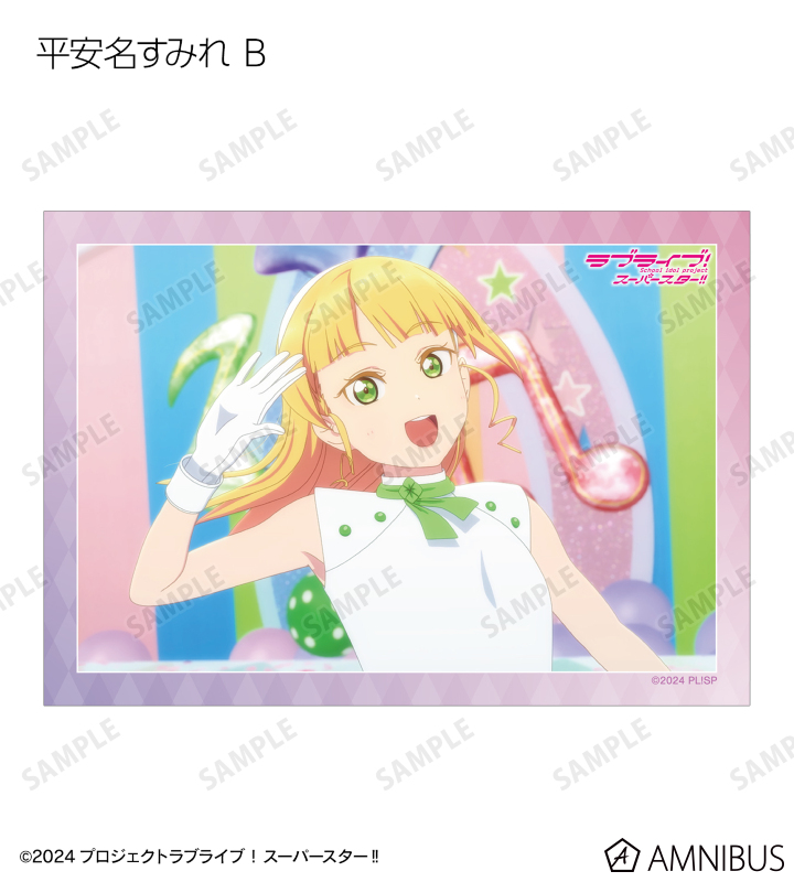 トレーディング 1期 場面写ブロマイド3枚セット