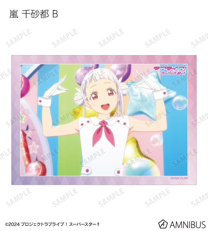 トレーディング 1期 場面写ブロマイド3枚セット