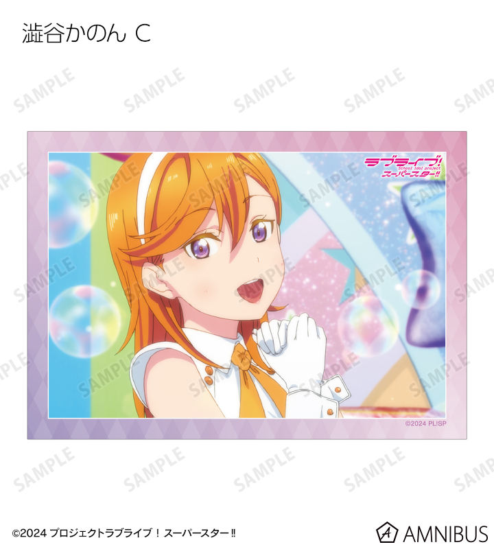 トレーディング 1期 場面写ブロマイド3枚セット