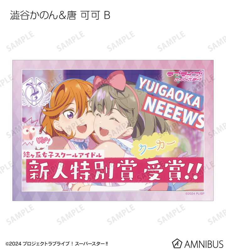 トレーディング 1期 場面写ブロマイド3枚セット