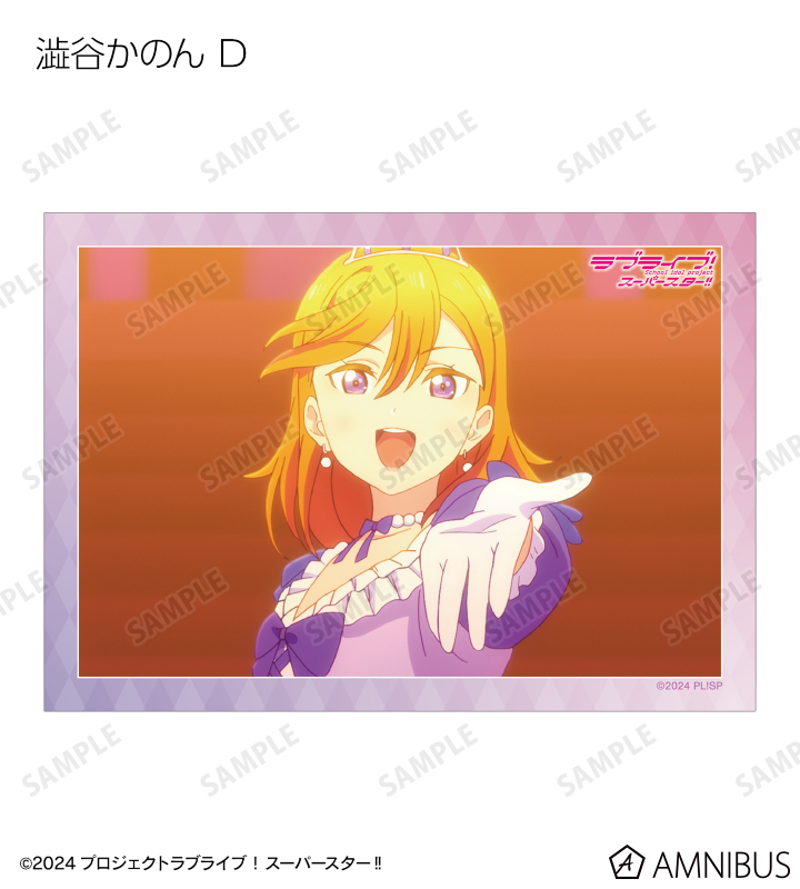 トレーディング 1期 場面写ブロマイド3枚セット