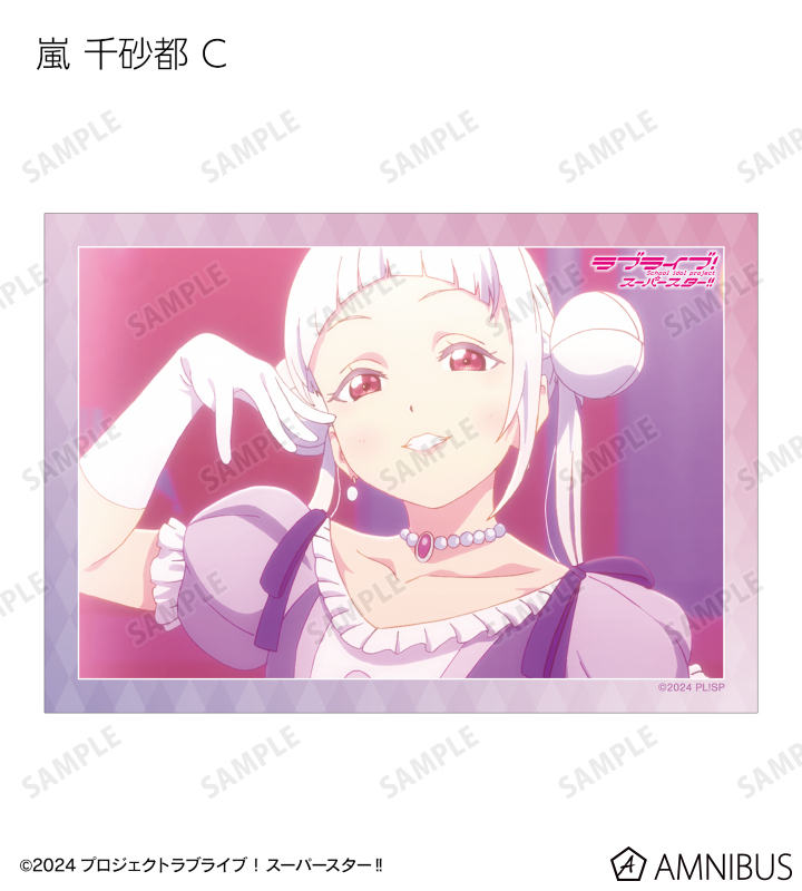トレーディング 1期 場面写ブロマイド3枚セット