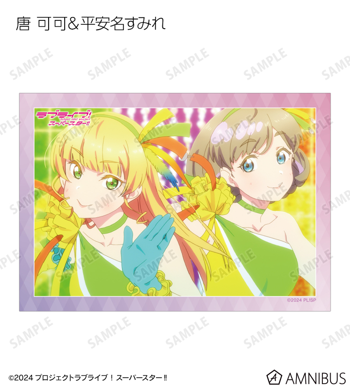 トレーディング 1期 場面写ブロマイド3枚セット