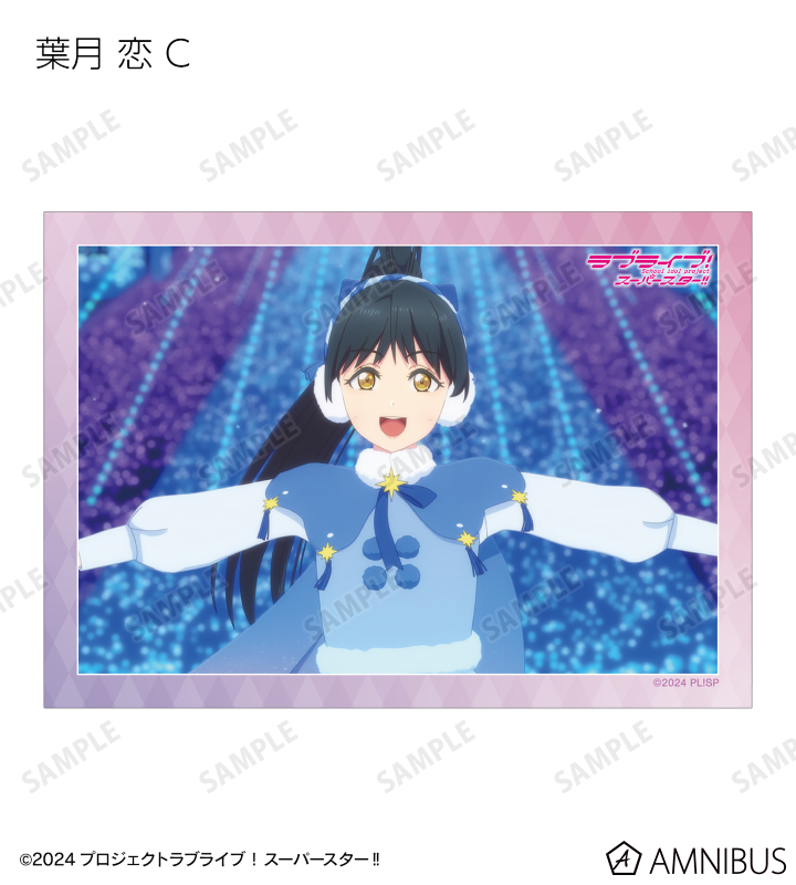 トレーディング 1期 場面写ブロマイド3枚セット