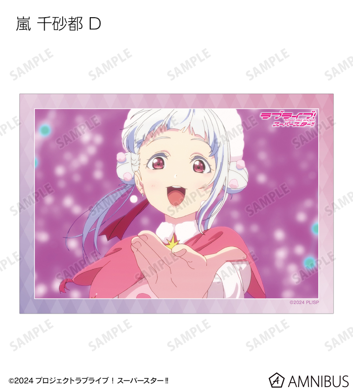 トレーディング 1期 場面写ブロマイド3枚セット