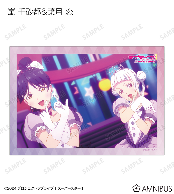 トレーディング 1期 場面写ブロマイド3枚セット