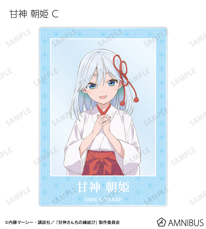 甘神さんちの縁結び イラストカード34枚セット 内藤マーシー TVアニメ「甘神さんちの縁結び」 - トレーディングアクリル