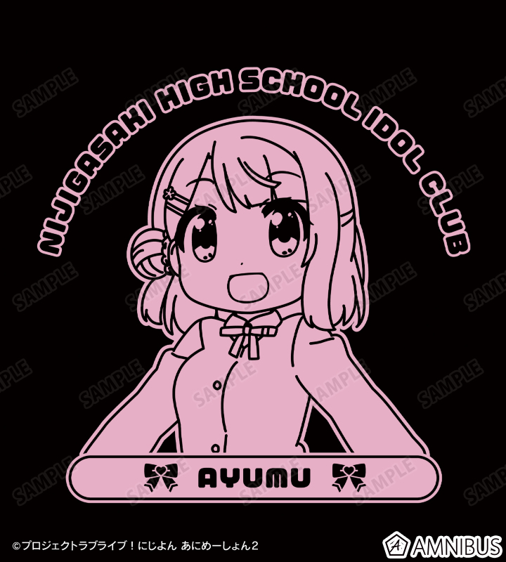 上原 歩夢 カレッジパーカー