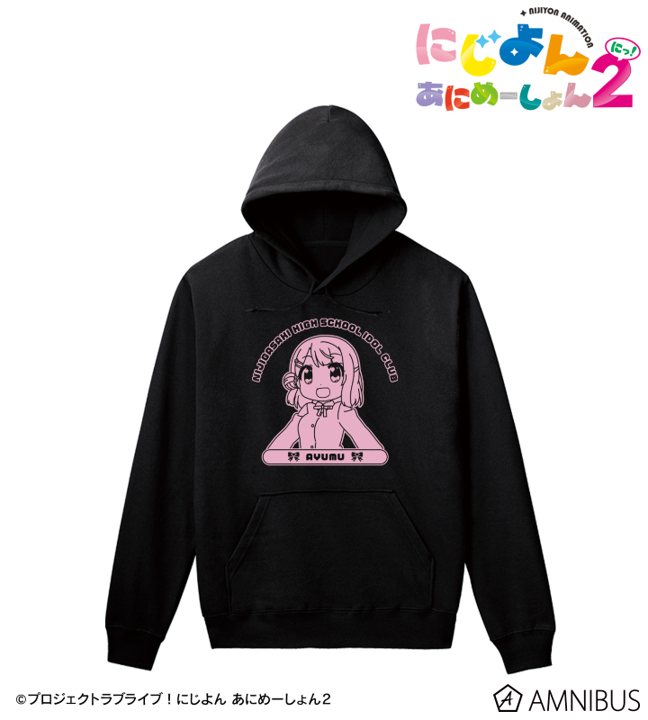 上原 歩夢 カレッジパーカー