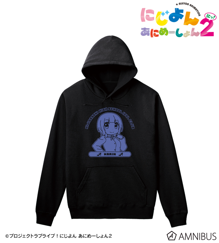 朝香 果林 カレッジパーカー