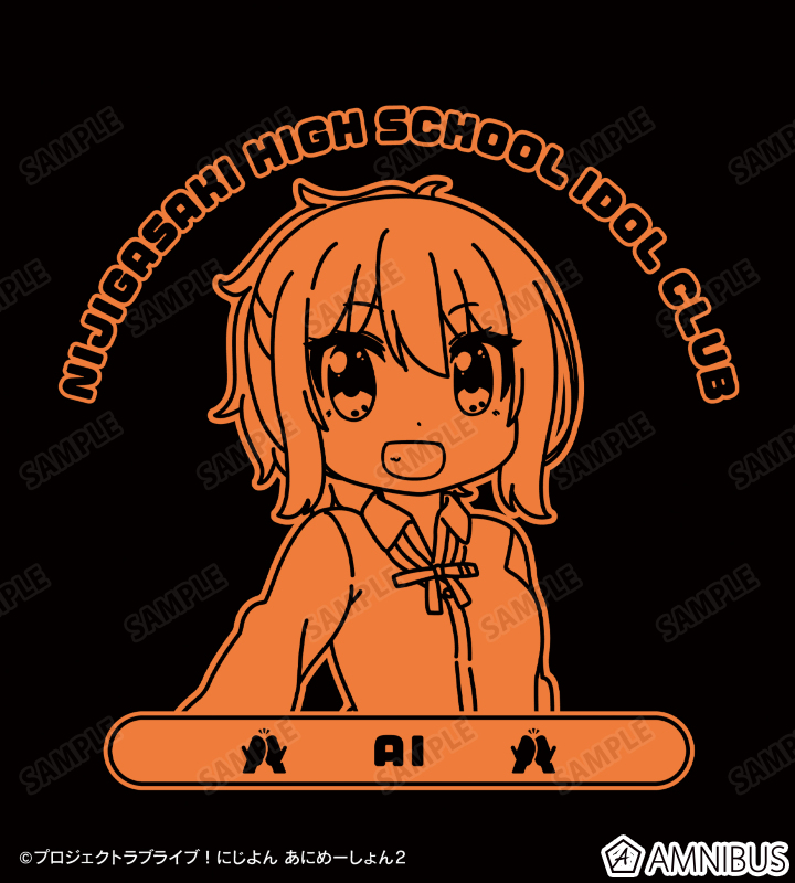 宮下 愛 カレッジパーカー