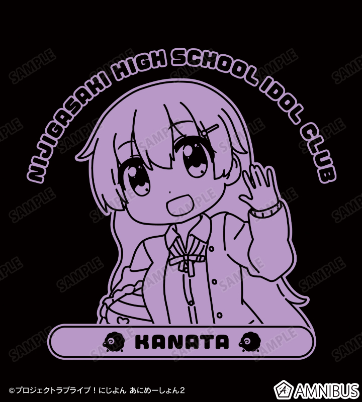 近江 彼方 カレッジパーカー