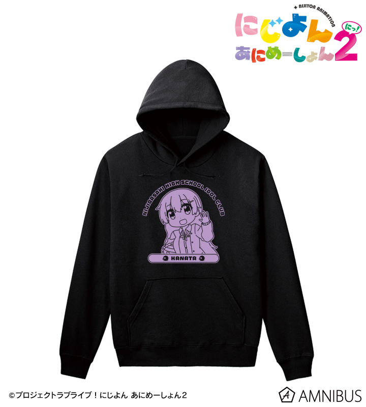 近江 彼方 カレッジパーカー