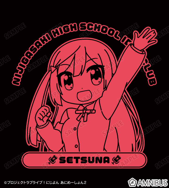 優木 せつ菜 カレッジパーカー