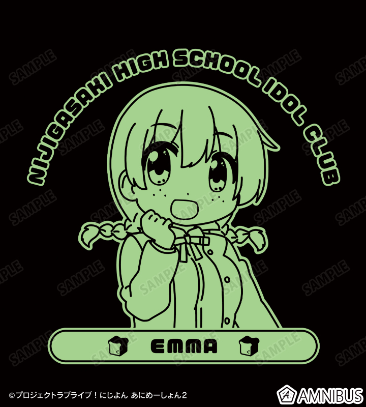 エマ・ヴェルデ カレッジパーカー