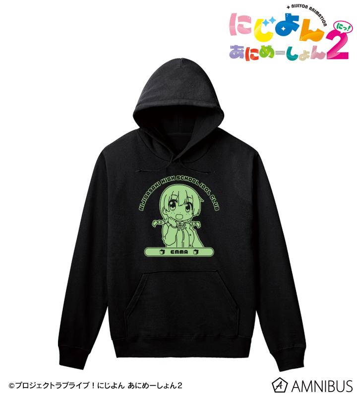 エマ・ヴェルデ カレッジパーカー