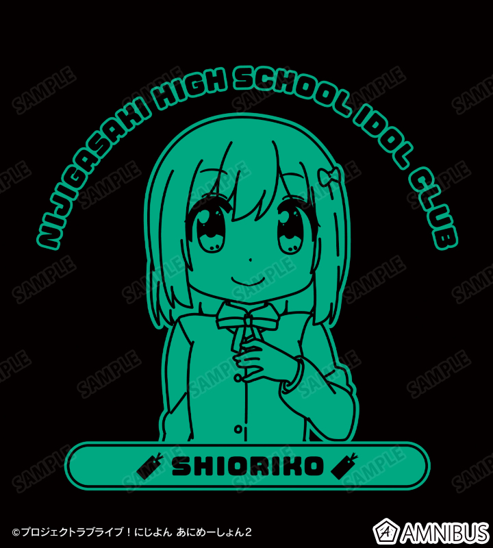 三船 栞子 カレッジパーカー