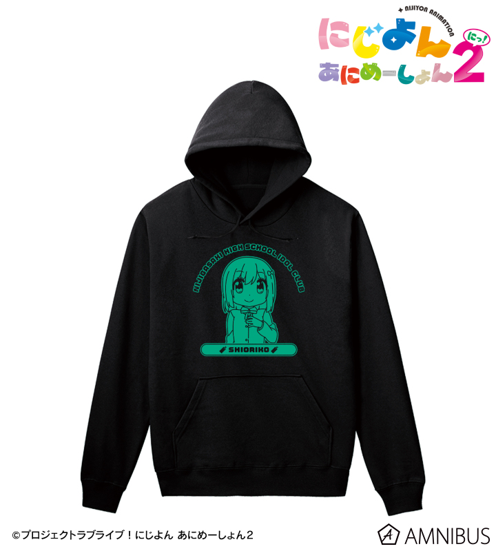 三船 栞子 カレッジパーカー