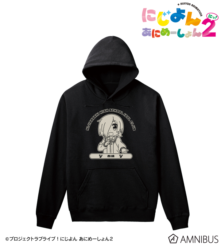 ミア・テイラー カレッジパーカー