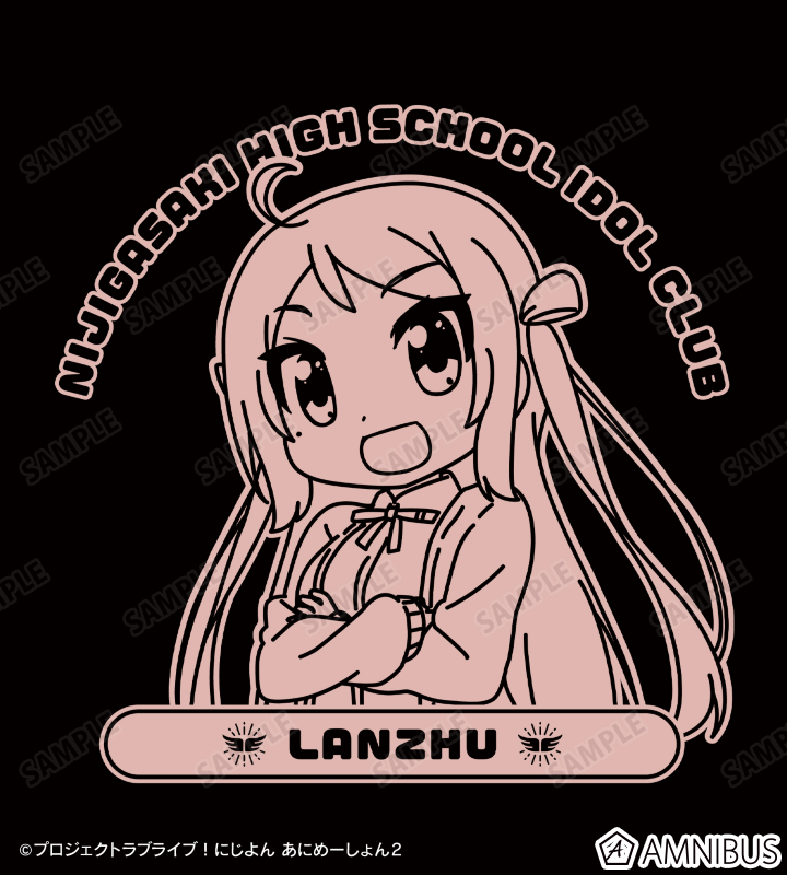 鐘 嵐珠 カレッジパーカー