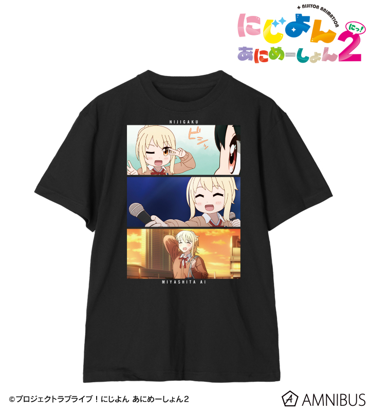 宮下 愛 場面写Tシャツ