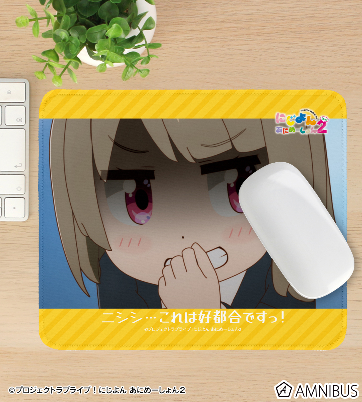 中須 かすみ 場面写マウスパッド