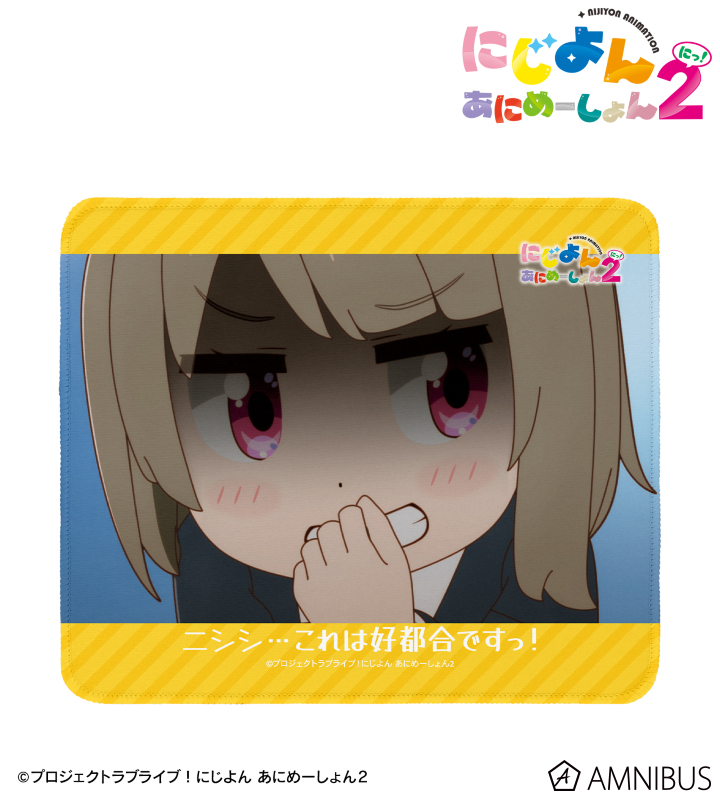 中須 かすみ 場面写マウスパッド