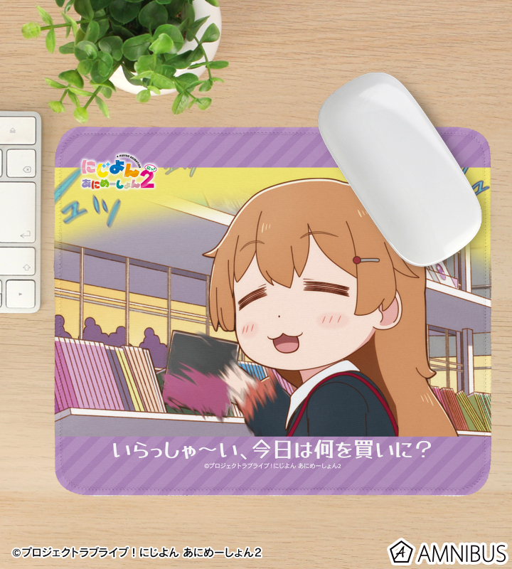 近江 彼方 場面写マウスパッド