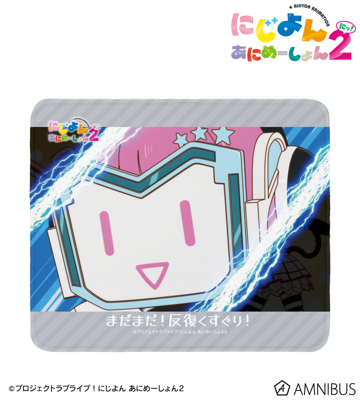 天王寺 璃奈 場面写マウスパッド