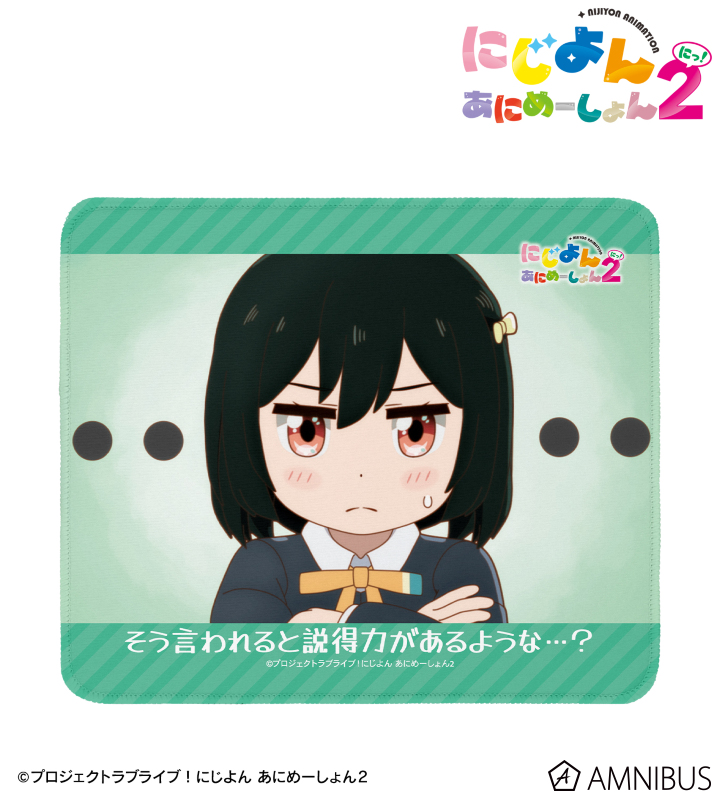 三船 栞子 場面写マウスパッド