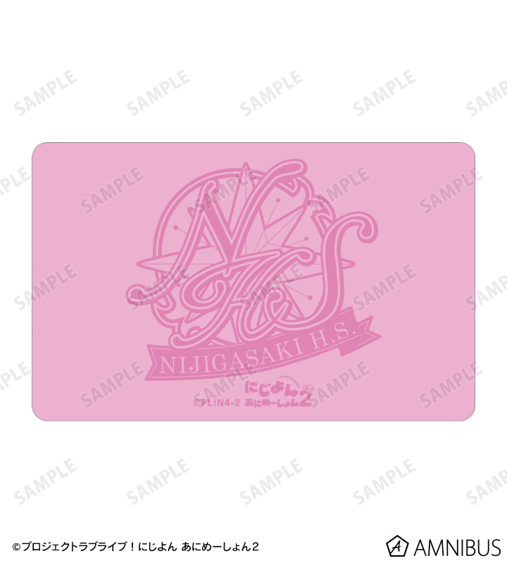 上原 歩夢 プラスチック学生証風カード