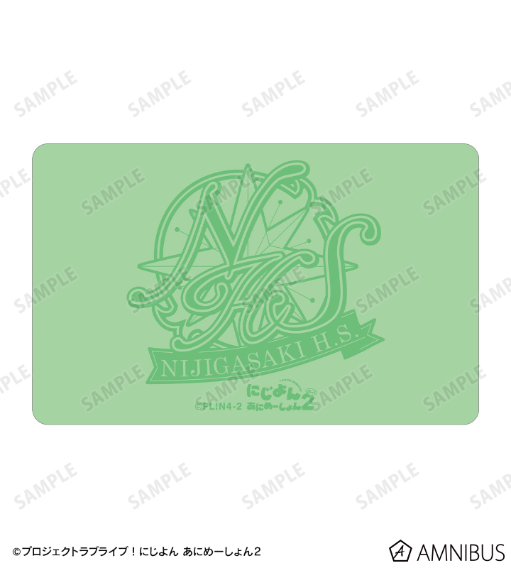 エマ・ヴェルデ プラスチック学生証風カード