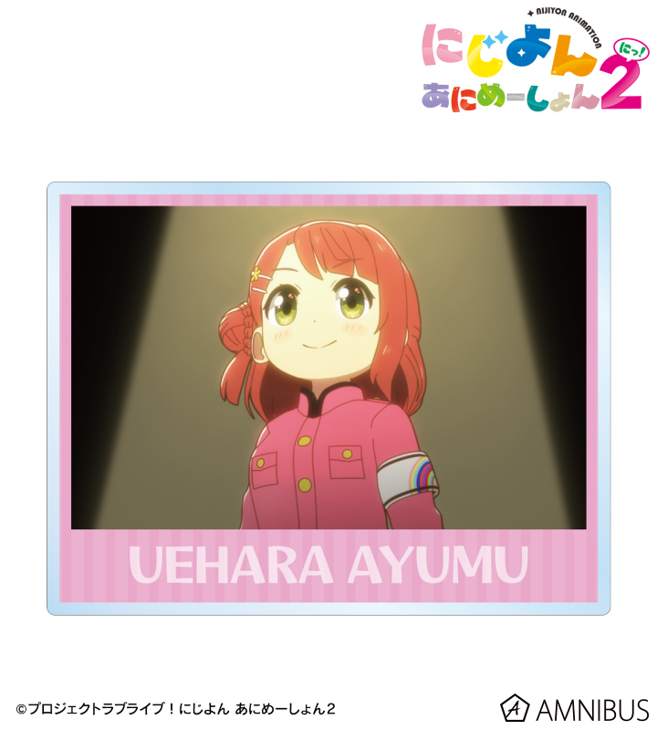 上原 歩夢 場面写アクリルネームプレート