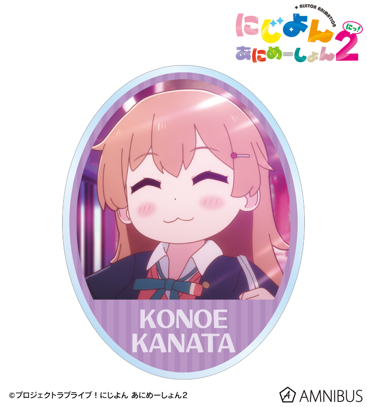 近江 彼方 場面写アクリルネームプレート