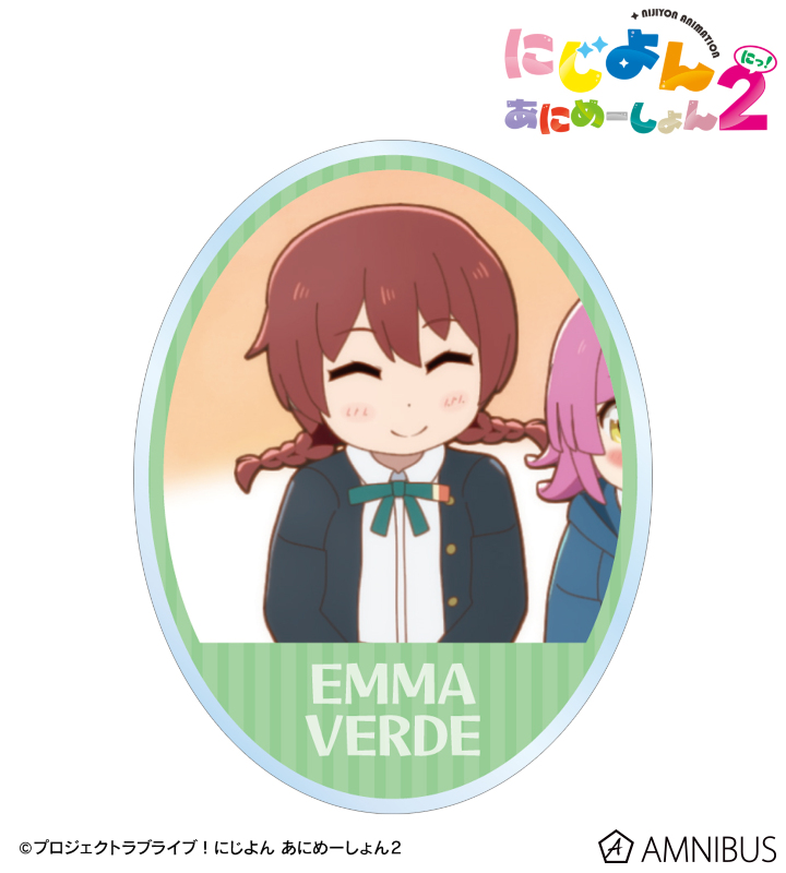 エマ・ヴェルデ 場面写アクリルネームプレート