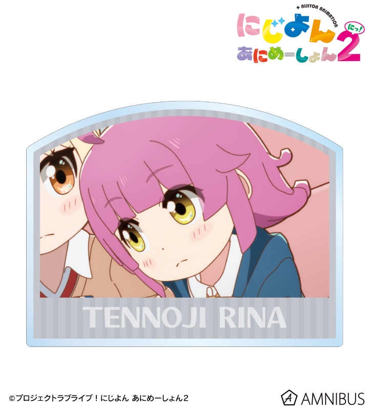 天王寺 璃奈 場面写アクリルネームプレート