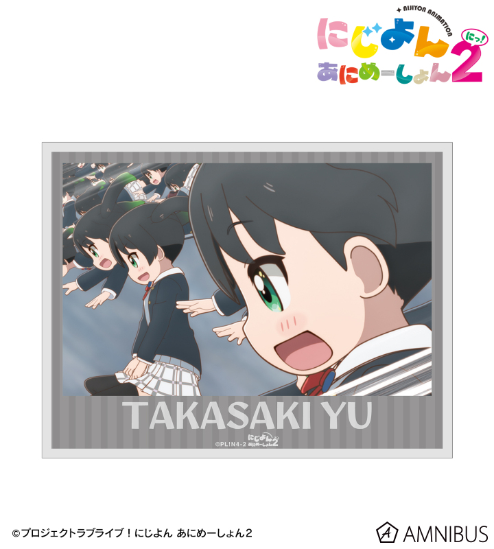 高咲 侑 場面写ステッカー