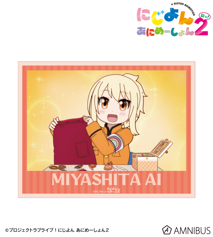 宮下 愛 場面写ステッカー