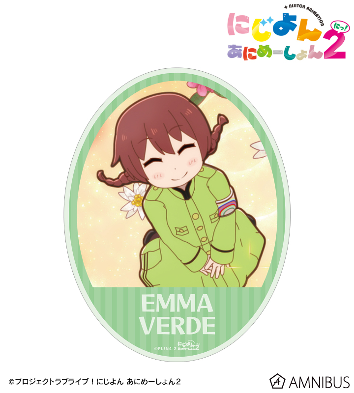 エマ・ヴェルデ 場面写ステッカー