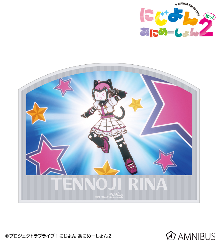 天王寺 璃奈 場面写ステッカー