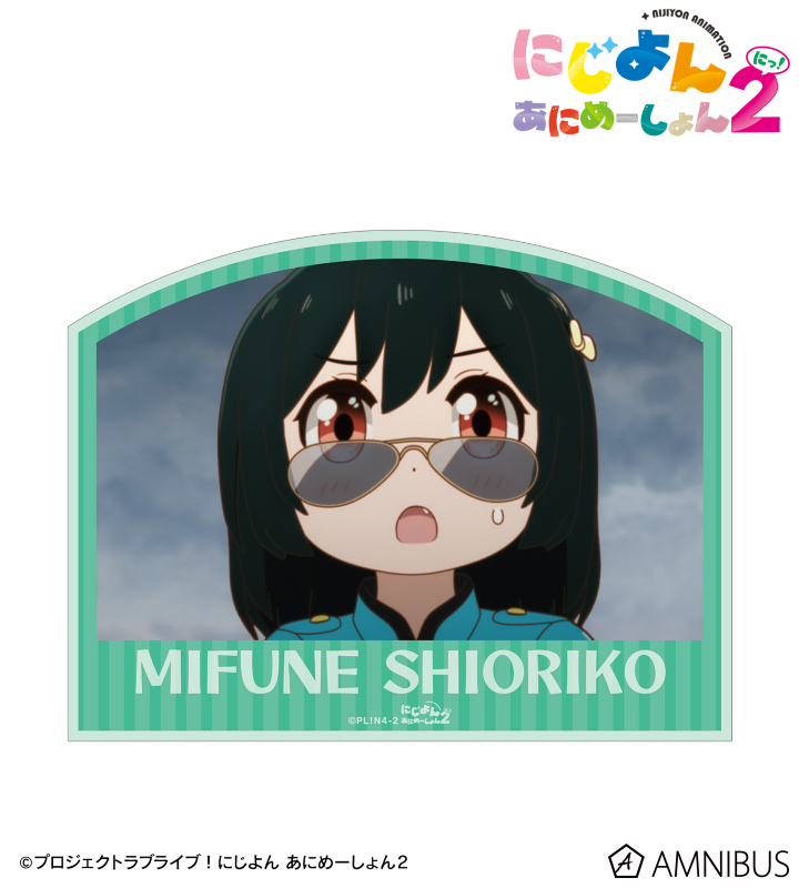 三船 栞子 場面写ステッカー