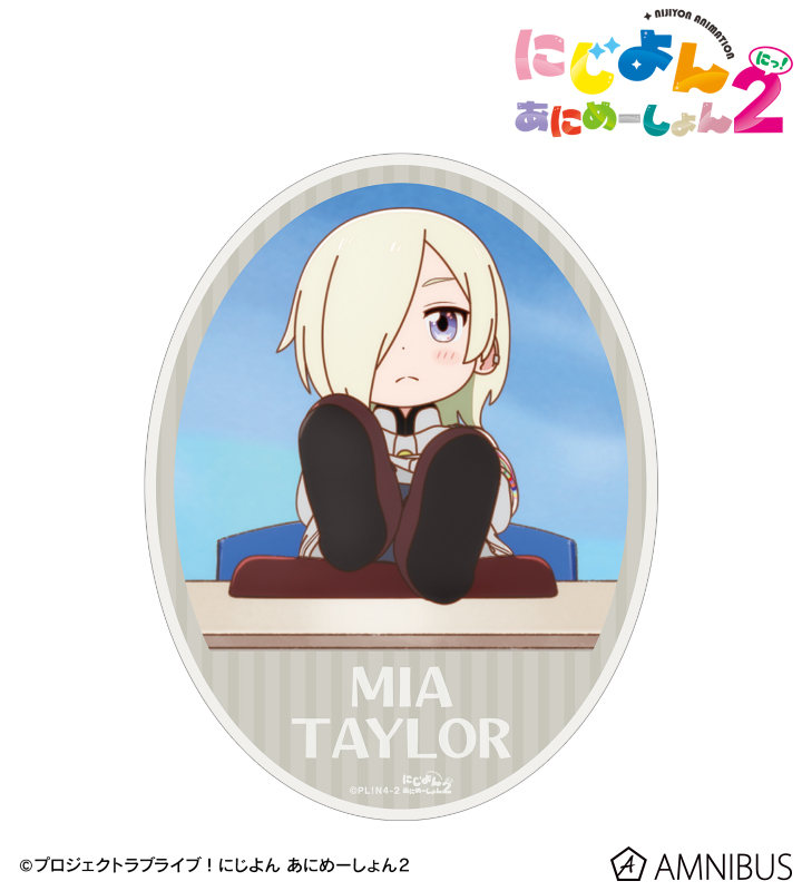 ミア・テイラー 場面写ステッカー