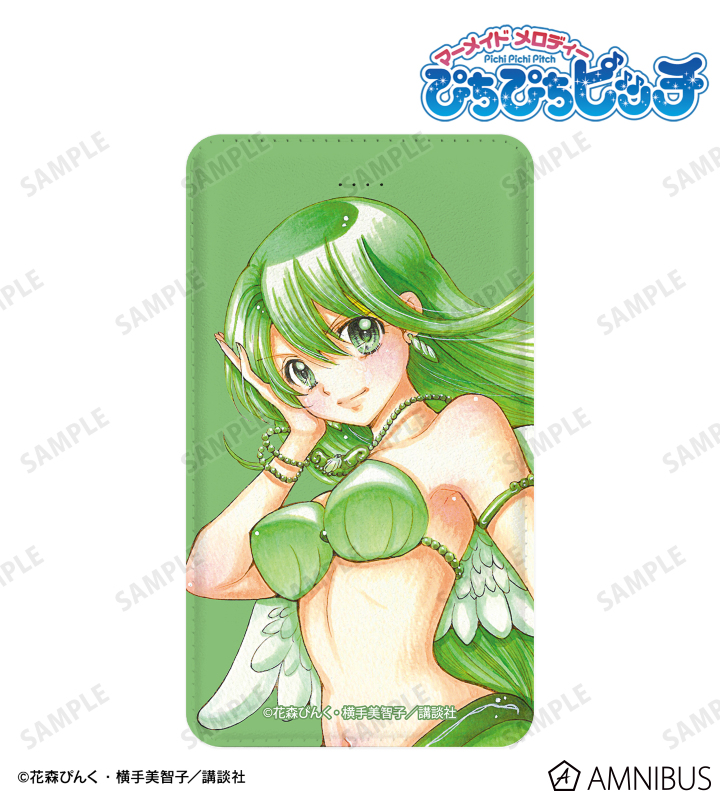 花森ぴんく先生 描き下ろし リナ 羽を纏ったマーメイドver. モバイルバッテリー