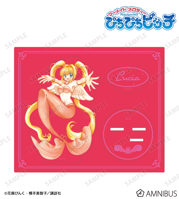 花森ぴんく先生 描き下ろし るちあ 羽を纏ったマーメイドver. パーツ付きカラーBIGアクリルスタンド