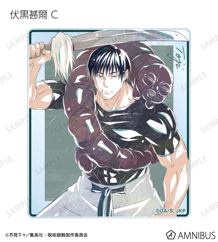特典付　アクリルカード　呪術廻戦　Ani-Art/懐玉・玉折　マルイ　五条悟 TVアニメ「呪術廻戦」 - トレーディング Ani-Art 第4弾 懐玉・玉