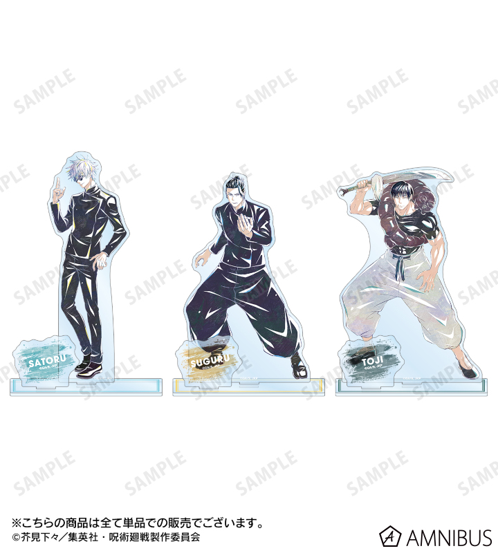 呪術廻戦 伏黒甚爾 Ani-Art 第6弾 懐玉・玉折 アクリルスタンド時計 TVアニメ「呪術廻戦」 - 伏黒甚爾 Ani-Art 第6弾 懐玉・玉折