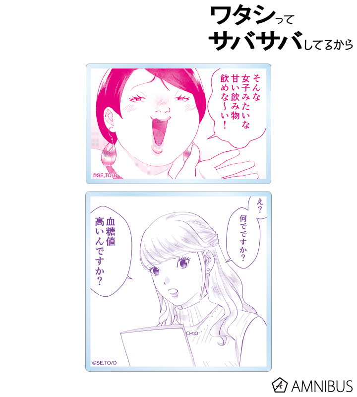 アクリルカード2枚セット