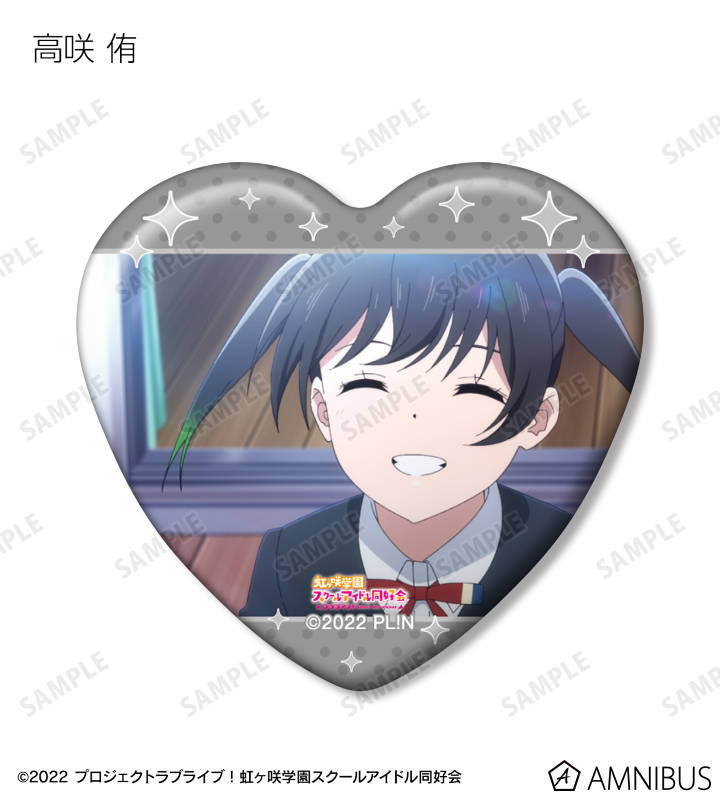 ラブライブ! 虹ヶ咲 ギャル制服 缶バッジ 侑 ラブライブ 虹ヶ咲 ギャル制服 ハート缶バッジ 高咲侑 2点