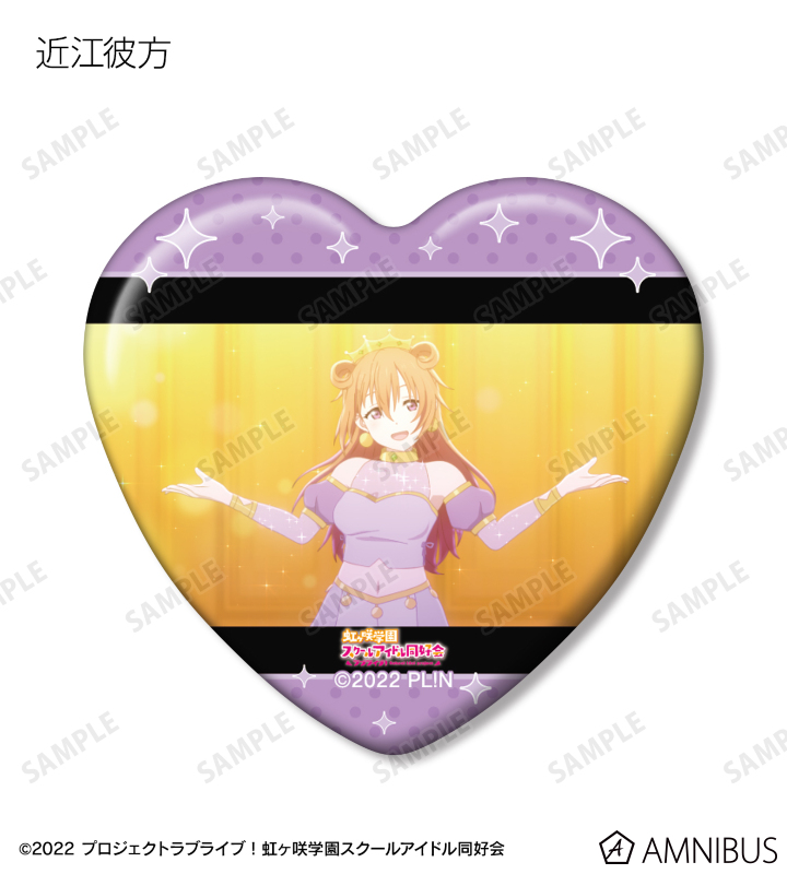 ラブライブ 虹ヶ咲学園 ホログラム ハート缶バッジ ニジガク 中須かすみ 10個 Anique Shop JAPAN